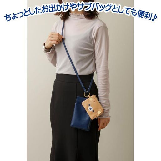 San-X Rilakkuma Crossbody Pochette w/ Coin Purse