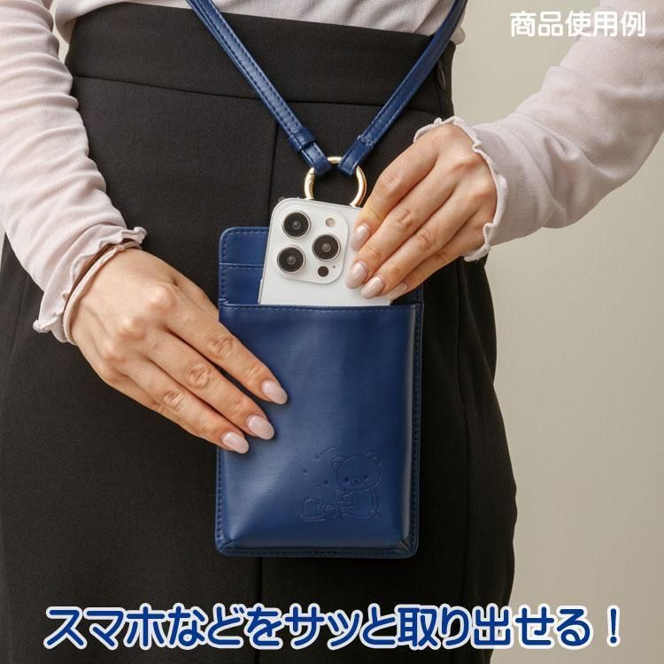 San-X Rilakkuma Crossbody Pochette w/ Coin Purse