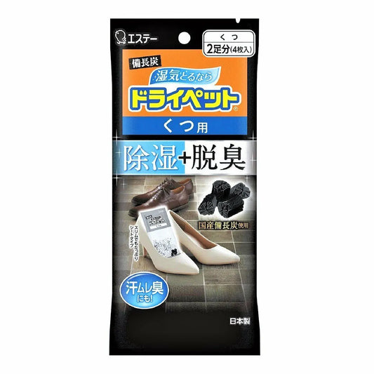 ST Corporation Binchotan Desiccant & Deodorizer for Shoes – 4-Pack