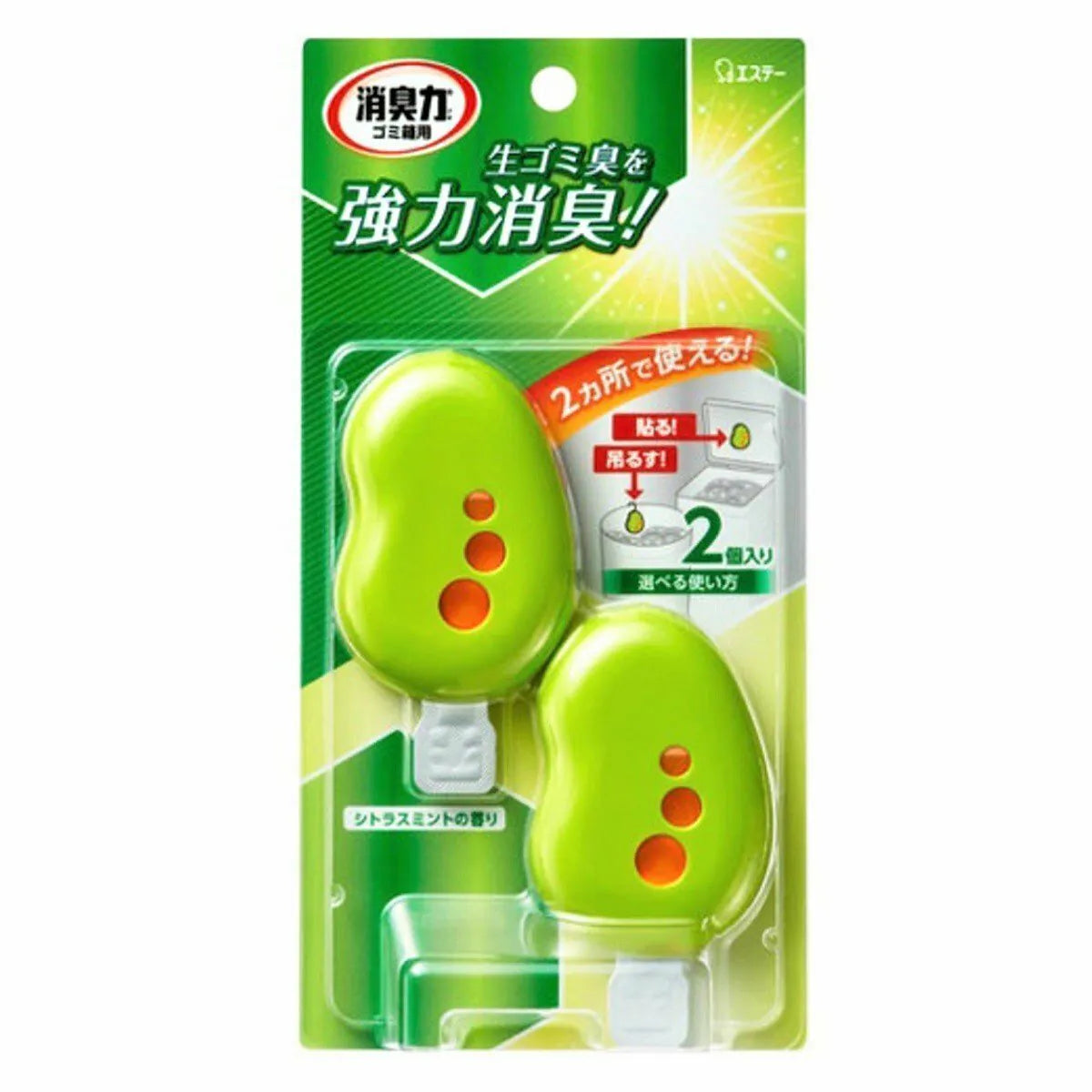 ST Corporation Garbage Bin Deodorizer (2-Pack) – Fruity, Citrus, or Mint Scents