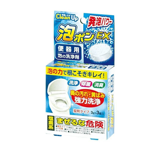 Kokubo Antibacterial & Deodorizing Toilet Bowl Cleaner – 3-Pack