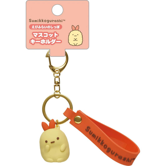 San-X Sumikko Gurashi Keychain (Ebifurai)