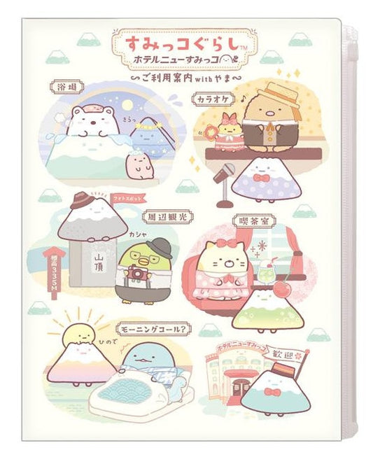 San-X Sumikko Gurashi Multi-Page Folder w/ Zipper Pouch (Hotel New)