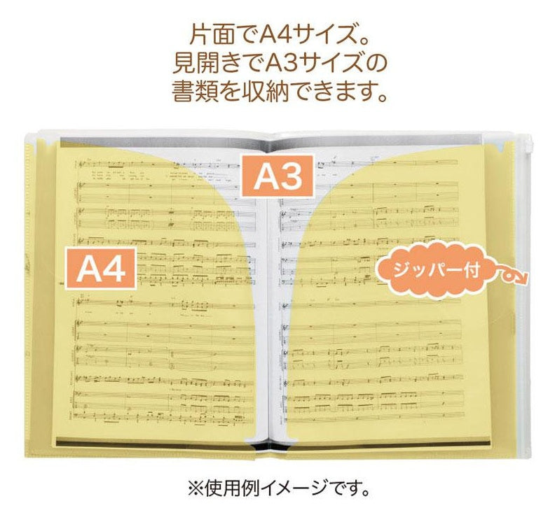 San-X Sumikko Gurashi Multi-Page Folder w/ Zipper Pouch (Hotel New)
