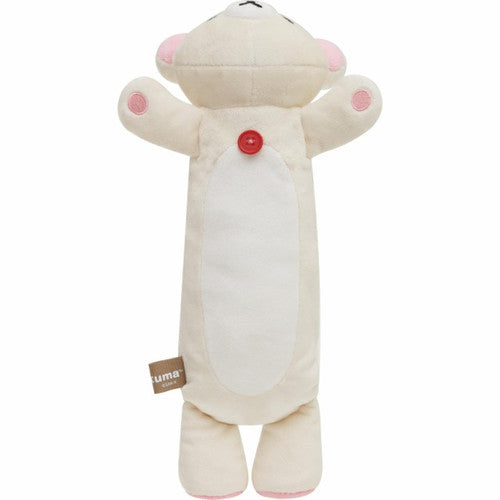 San-X Rilakkuma Korilakkuma Plush Pencil Case