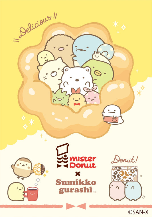 San-X Mister Donut X Sumikko Gurashi Memo Pad A (Random)
