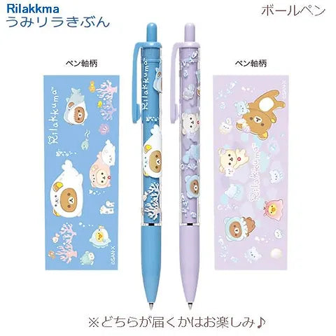 San-X Rilakkuma Relax In Ocean 0.7mm Pen (Random)
