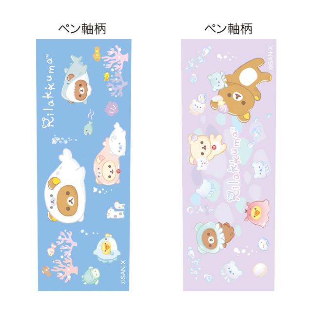 San-X Rilakkuma Relax In Ocean 0.7mm Pen (Random)